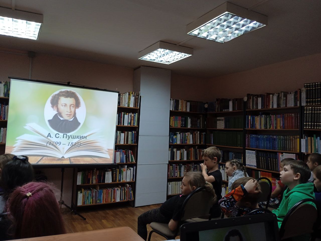 Литературный турнир и интерактивная программа.